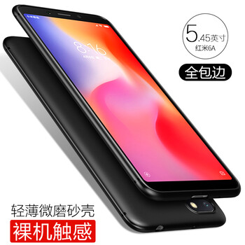 環(huán)保黑色手機(jī)殼讓你愛(ài)上職場(chǎng)