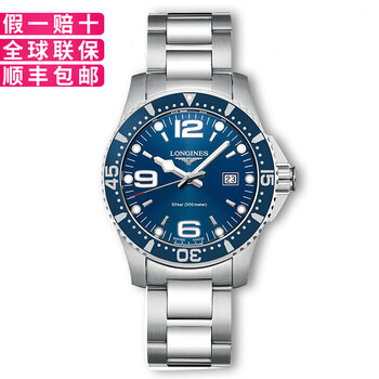 潛水機械表系列