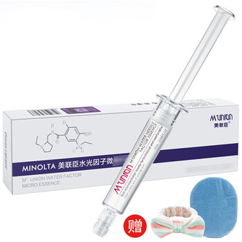 美聯(lián)臣（Munion） 面部精華 控油平衡，細(xì)致毛孔，保濕，補(bǔ)水