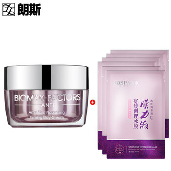 朗斯補水化妝品