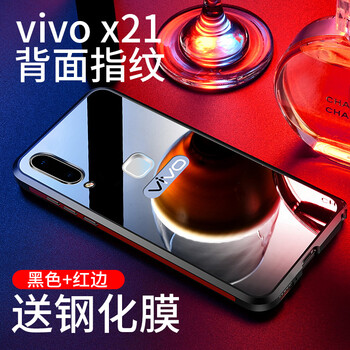 vivoy23套殼