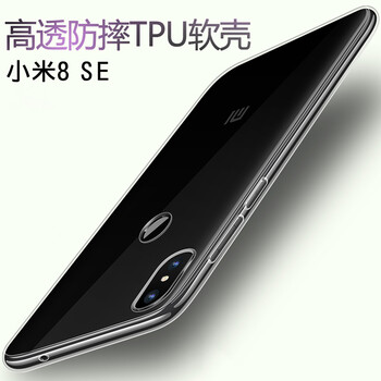 小米5無(wú)貨