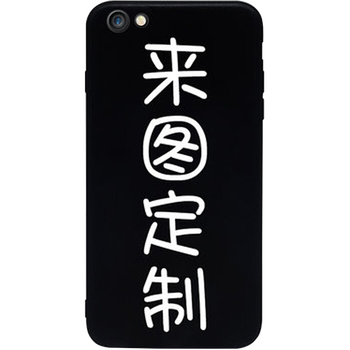 iphone,怎么樣,iphone,膠殼,膠殼