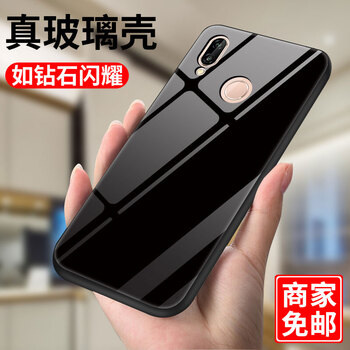古尚美（Gu Shang Mei） 華為榮耀8X 手機(jī)殼/保護(hù)套