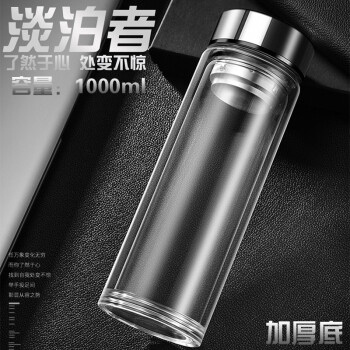 雙層隔熱防燙，讓你愛上喝水！