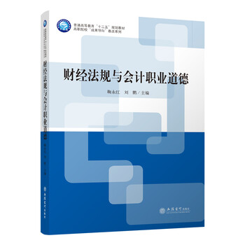 成果導向