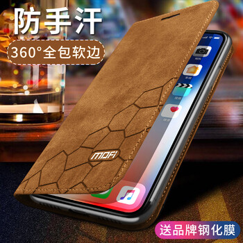 小米手機殼奢華版