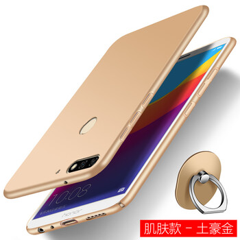 邦高仕（BANGS） 榮耀9I 手機(jī)殼/保護(hù)套