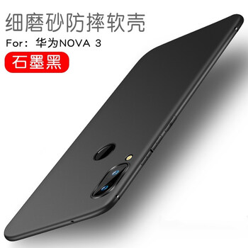 飛克斯 華為nova 3 手機殼/保護套
