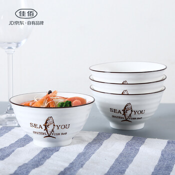 佳佰 陶瓷餐具套装小碗 米饭碗汤碗4.5英寸碗具碗碟套装四件装（海洋世界）
