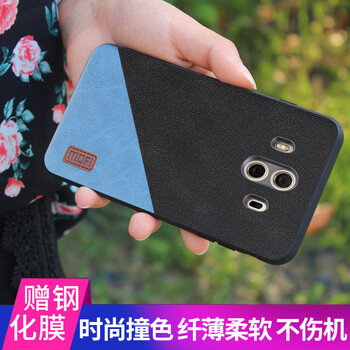 莫凡（Mofi） 華為mate10 手機(jī)殼/保護(hù)套