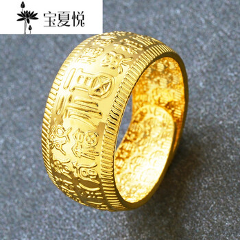 仿金,仿金,怎么樣,福字,福字,戒指,戒指
