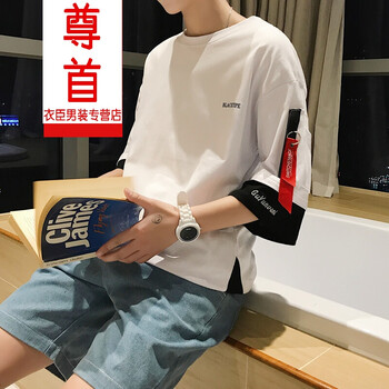 尊首（ZUNSHOU） 短袖 男士T恤 白色 S，XL，L，XXXL，M，XXL