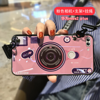 零洋（LINGYM） 華為Nova2 Plus 手機殼/保護套