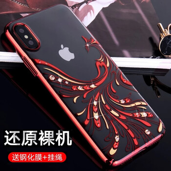 透明帶鉆手機套