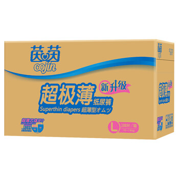 舒適透氣紙尿褲，讓你屁屁無(wú)壓力