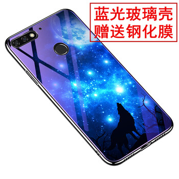 時(shí)尚可愛(ài)蘋(píng)果寶，保護(hù)你的心