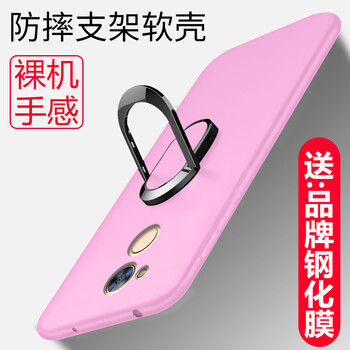 榮耀手機(jī)粉色