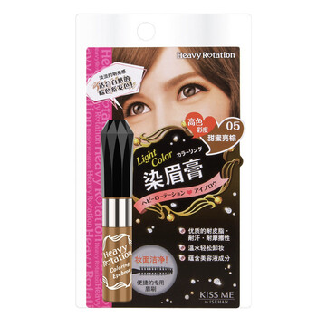 染眉膏