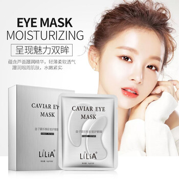 LiLiA眼霜/眼部精華 30g/mL以上