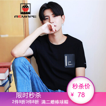 Kubla Khyour 短袖 男士T恤 C-102黑色 