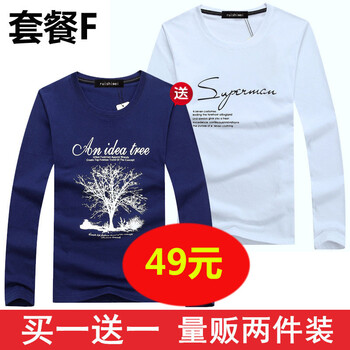 K L B ZHE 長袖 男士T恤 sp白+樹藍(lán) S，XL，L，加大，M，XXL，XXXL
