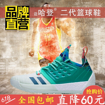 減震耐磨籃球鞋，勢不可擋