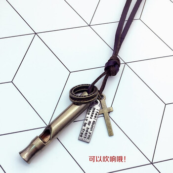 口哨,口哨,吹響,項(xiàng)鏈,項(xiàng)鏈,吹響,怎么樣