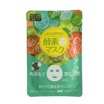 黑面膜sexylook