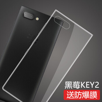 黑莓KEY2