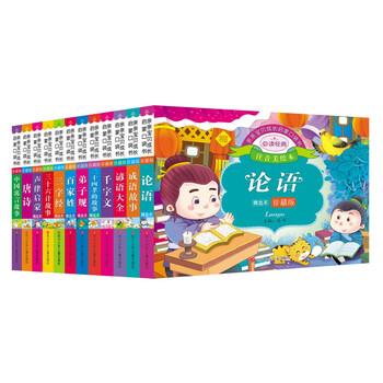 啟蒙書(shū)