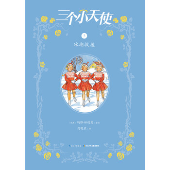 小天使