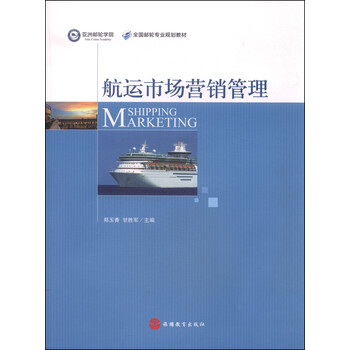 市場(chǎng)營(yíng)銷管理