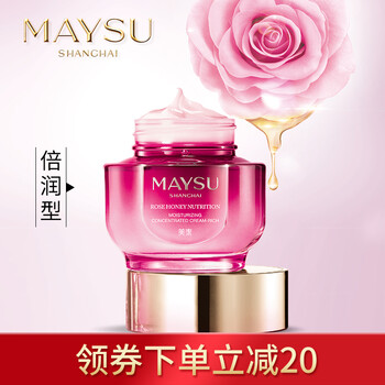美素瑰蜜