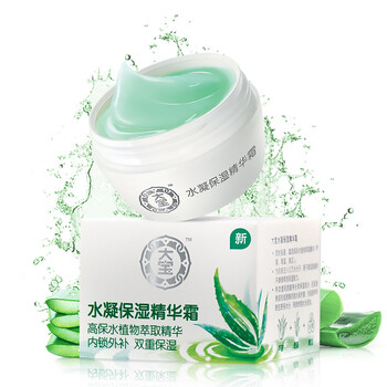 大寶sod蜜官方
