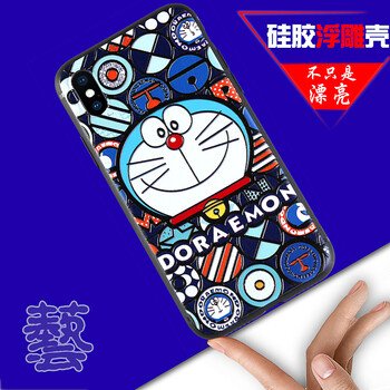 iphone6竹殼