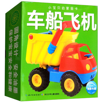 飛機(jī)啟蒙