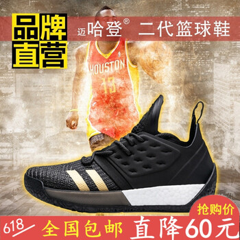 減震耐磨籃球鞋，勢不可擋