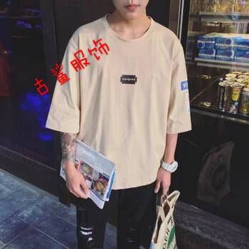 尊尚鳥 五分袖 男士T恤 刀片七分袖杏 
