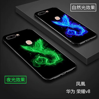 捷速德（JIESUDE） 榮耀V8 手機(jī)殼/保護(hù)套