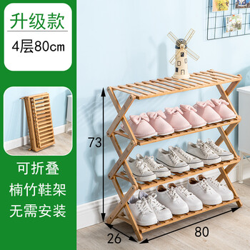 竹子家具制品