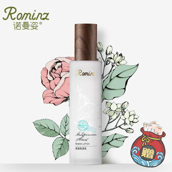 rominz,排名,rominz,排行榜,諾曼姿,保濕,保濕,諾曼姿,推薦