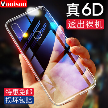 小米2s手機(jī)透明保護(hù)殼