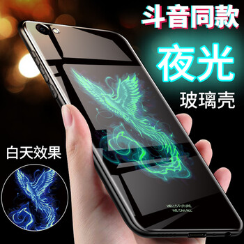 莎納斯 vivo y66 手機(jī)殼/保護(hù)套