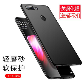 慕果（MUGUO） R15夢(mèng)境版 手機(jī)殼/保護(hù)套