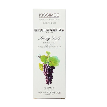 豈止,豈止,怎么樣,美護,美護,牙素,牙素