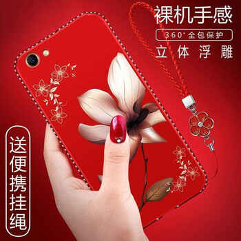 魯深 vivo y66 手機殼/保護套