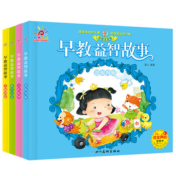 啟蒙繪本