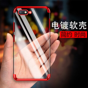 華逸樂天（NULTON） oppo A83/A1 手機(jī)殼/保護(hù)套