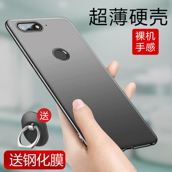 森杜（SENDU） 榮耀 手機(jī)殼/保護(hù)套